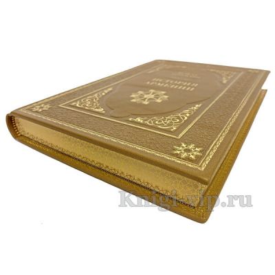 История Армении. Мовсес Хоренаци. Книги в кожаном переплёте.