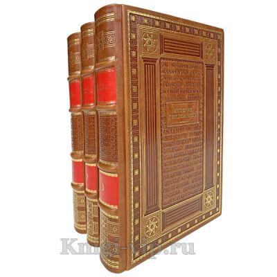 История дипломатии в 3 томах. Книги в кожаном переплёте