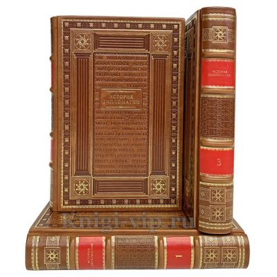 История дипломатии в 3 томах. Книги в кожаном переплёте