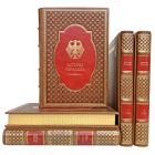 История Германии в 5 томах. Книги в кожаном переплёте.