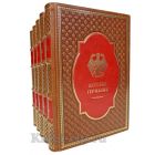 История Германии в 5 томах. Книги в кожаном переплёте.
