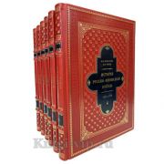 История русско-японской войны в 6 томах. Книги в кожаном переплёте
