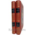 История Великобритании. Подарочные книги в 2 томах