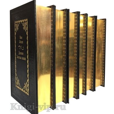 Иван Забелин. Собрание сочинений в 4 томах + дополнительный том. Книги в кожаном переплёте