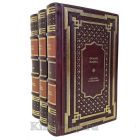 Франц Кафка. Собрание сочинений в 3 томах. Книги в кожаном переплёте