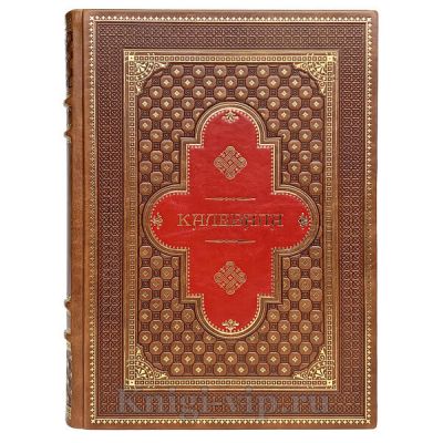 Калевала. Карело-финский народный эпос. Элиас Лённрот. Книги в кожаном переплёте.