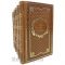 Карел Чапек. Собрание сочинений в 5 томах. Книги в кожаном переплёте.