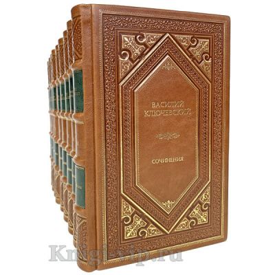 Василий Ключевский. "Курс русской истории" в 9 томах. Книги в кожаном переплёте.