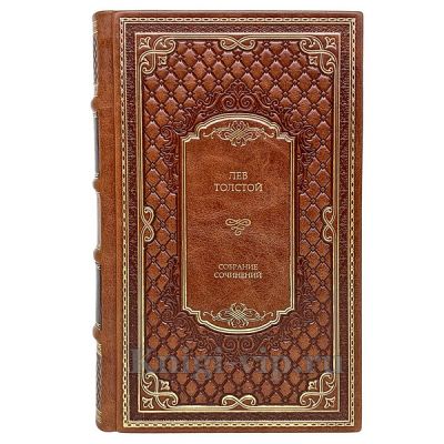 Лев Толстой. Собрание сочинений в 12 томах. Книги в кожаном переплёте.