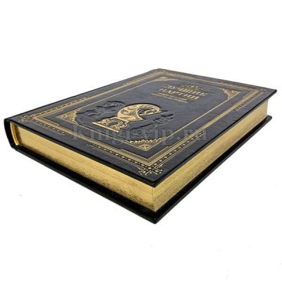 Лучшие партии современных гроссмейстеров в 2 томах. Книги в кожаном переплёте.