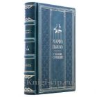 Марио Пьюзо. Собрание сочинений в 7 томах. Книги в кожаном переплёте