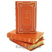 Марк Алданов. Собрание сочинений в 6 томах. Книги в кожаном переплёте