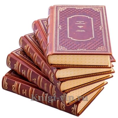 Мигель де Сервантес Сааведра. Собрание сочинений в 5 томах. Книги в кожаном переплёте