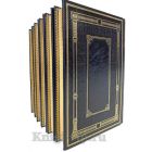 Михаил Бакунин. Собрание сочинений в 6 томах. Книги в кожаном переплёте