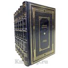 Михаил Бакунин. Собрание сочинений в 6 томах. Книги в кожаном переплёте