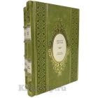 Михаил Светлов. Собрание сочинений в 2 томах. Книги в кожаном переплёте