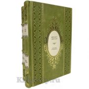 Михаил Светлов. Собрание сочинений в 2 томах. Книги в кожаном переплёте