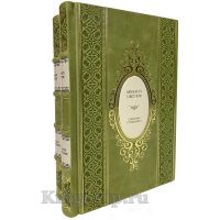Михаил Светлов. Собрание сочинений в 2 томах. Книги в кожаном переплёте