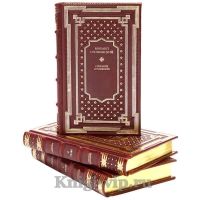 Михаил Слонимский. Собрание сочинений в 4 томах. Книги в кожаном переплёте