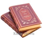 Николай Бердяев. Философия творчества, культуры и искусства в 2 томах. Книги в кожаном переплёте