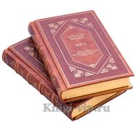 Николай Бердяев. Философия творчества, культуры и искусства в 2 томах. Книги в кожаном переплёте Николай Бердяев. Философия творчества, культуры и искусства в 2 томах. Книги в кожаном переплёте