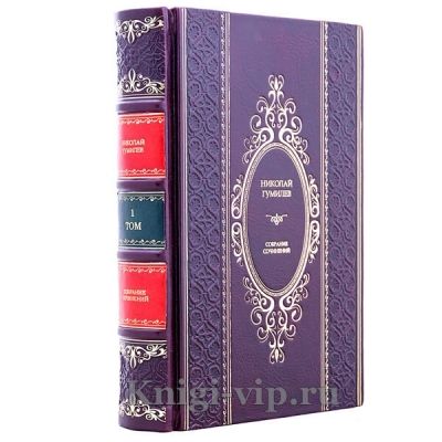 Николай Гумилев. Собрание сочинений в 4 томах. Книги в кожаном переплёте