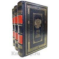 Карамзин Николай Михайлович. Полное собрание сочинений в 18 томах. Книги в кожаном переплёте Карамзин Николай Михайлович. Полное собрание сочинений в 18 томах. Книги в кожаном переплёте