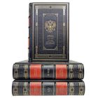 Карамзин Николай Михайлович. Полное собрание сочинений в 18 томах. Книги в кожаном переплёте