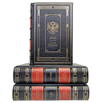 Карамзин Николай Михайлович. Полное собрание сочинений в 18 томах. Книги в кожаном переплёте