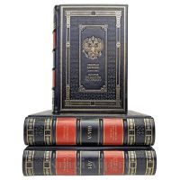 Николай Карамзин. История Государства Российского 12 томов (в 3-х книгах). Книги в кожаном переплёте Николай Карамзин. История Государства Российского 12 томов (в 3-х книгах). Книги в кожаном переплёте