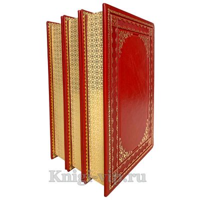 Николай Носов. Собрание сочинений в 3 томах. Книги в кожаном переплете