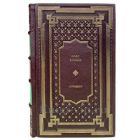Олег Куваев. Собрание сочинений в 3 томах. Книги в кожаном переплете