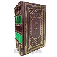 Олег Куваев. Собрание сочинений в 3 томах. Книги в кожаном переплете