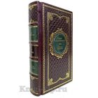 Осип Мандельштам. Собрание сочинений в 4 томах (комплект из 3-х книг)