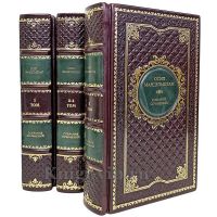 Осип Мандельштам. Собрание сочинений в 4 томах (комплект из 3-х книг)