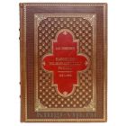 Паровозы железных дорог России 1837-1890 в 2 томах. Тищенко В.Н. Книги в кожаном переплёте.