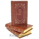 Петр Павленко. Собрание сочинений в 6 томах. Книги в кожаном переплёте