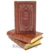 Петр Павленко. Собрание сочинений в 6 томах. Книги в кожаном переплёте