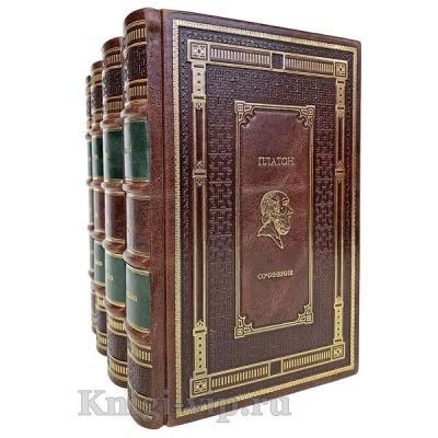 Платон. Сочинения в 4 томах. Книги в кожаном переплёте.