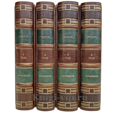 Платон. Сочинения в 4 томах. Книги в кожаном переплёте.