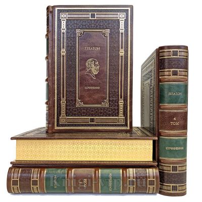 Платон. Сочинения в 4 томах. Книги в кожаном переплёте.