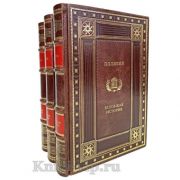 Полибий - Всеобщая история в 3 томах. Книги в кожаном переплёте.