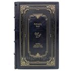 Ричард Бах - Чайка Джонатан Ливингстон. Книга в кожаном переплёте.
