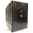 Роберт Шекли. Собрание сочинений в 7 томах. Книги в кожаном переплёте