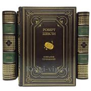Роберт Шекли. Собрание сочинений в 7 томах. Книги в кожаном переплёте