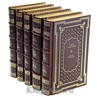 Савва Дангулов. Собрание сочинений в 5 томах. Книги в кожаном переплёте