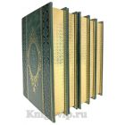 Сергей Есенин. Собрание сочинений в 5 томах. Книги в кожаном переплёте