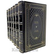 Шолом-Алейхем. Собрание сочинений в 6 томах. Книги в кожаном перептете