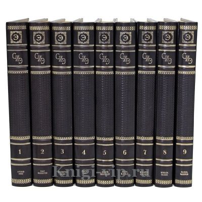 Советская историческая энциклопедия в 16 томах. Книги в кожаном переплёте