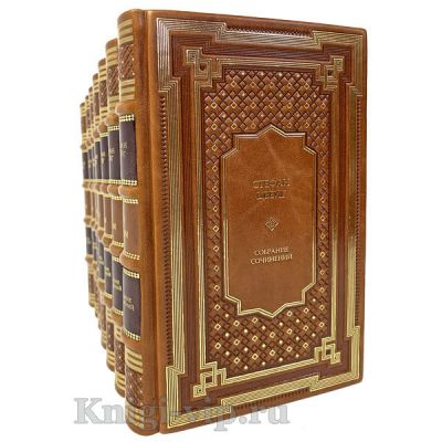 Стефан Цвейг. Собрание сочинений в 7 томах. Книги в кожаном переплёте.